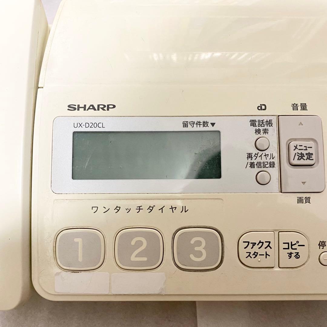 シャープ　sharp 電話機　FAX電話 子機無しUX-D20CL
