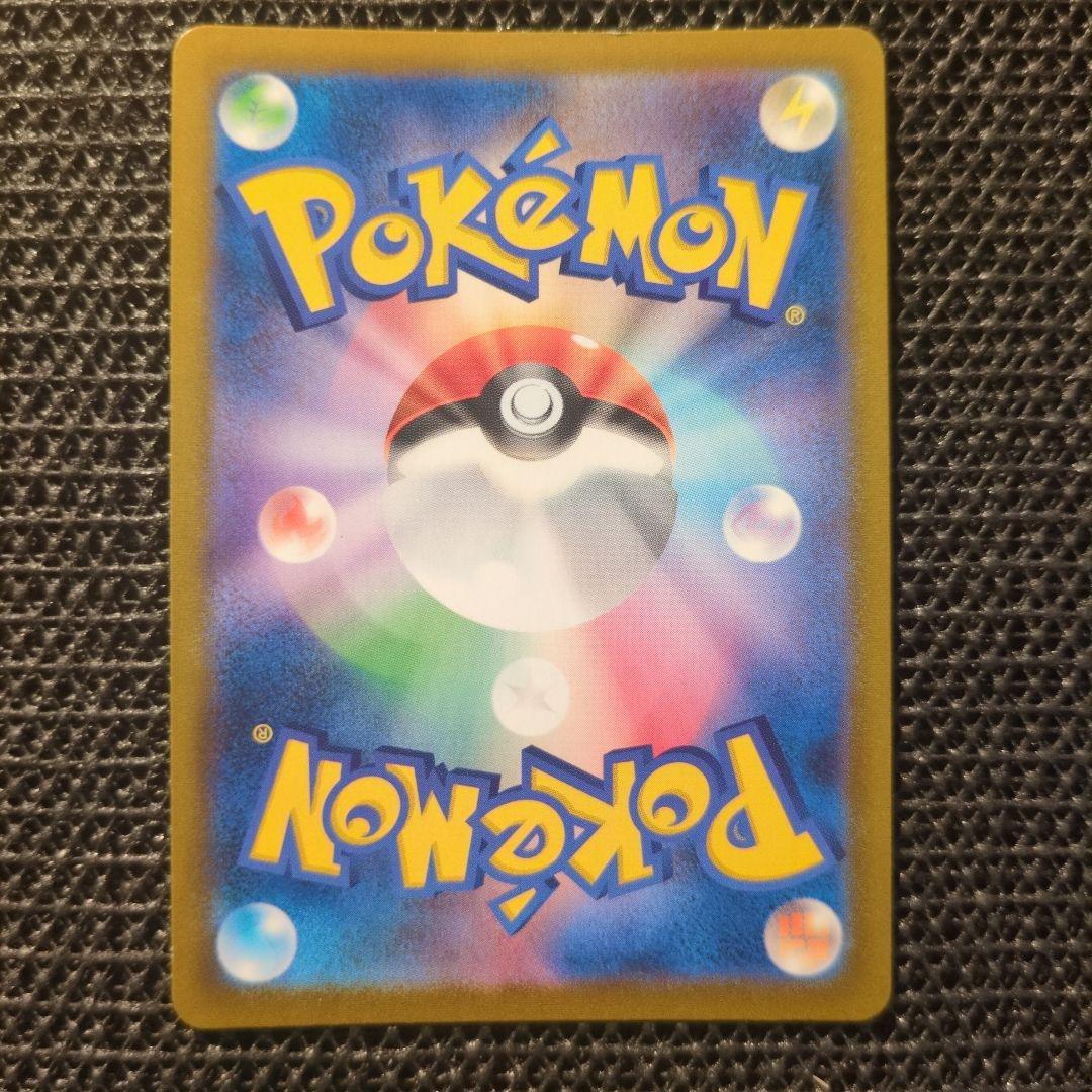 ポケカ ガラルの仲間たちsr おじょうさまsr ホップのザシアンsarまとめ売り