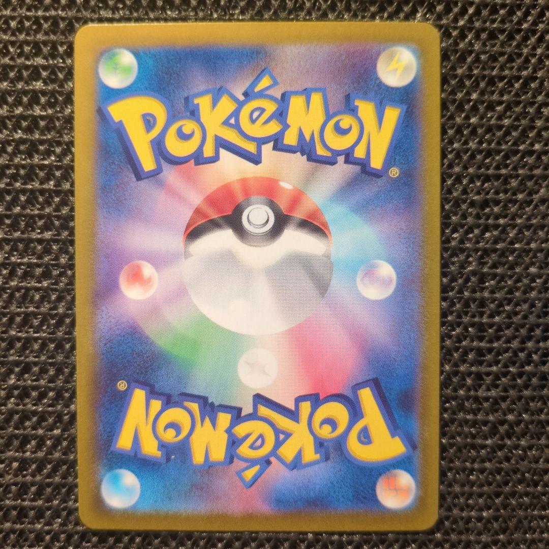 ポケカ ガラルの仲間たちsr おじょうさまsr ホップのザシアンsarまとめ売り