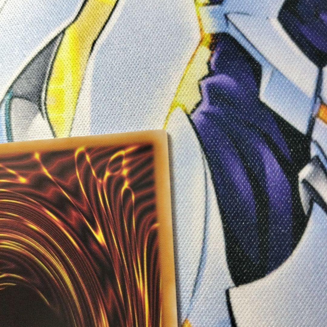 遊戯王　白き幻獣青眼の白龍　オーバーフレーム　プリズマ　ブルーアイズ