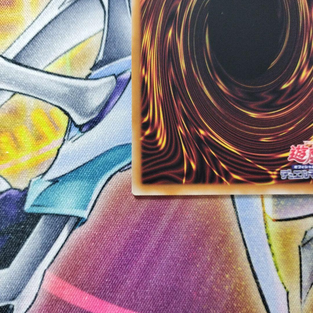 遊戯王　白き幻獣青眼の白龍　オーバーフレーム　プリズマ　ブルーアイズ