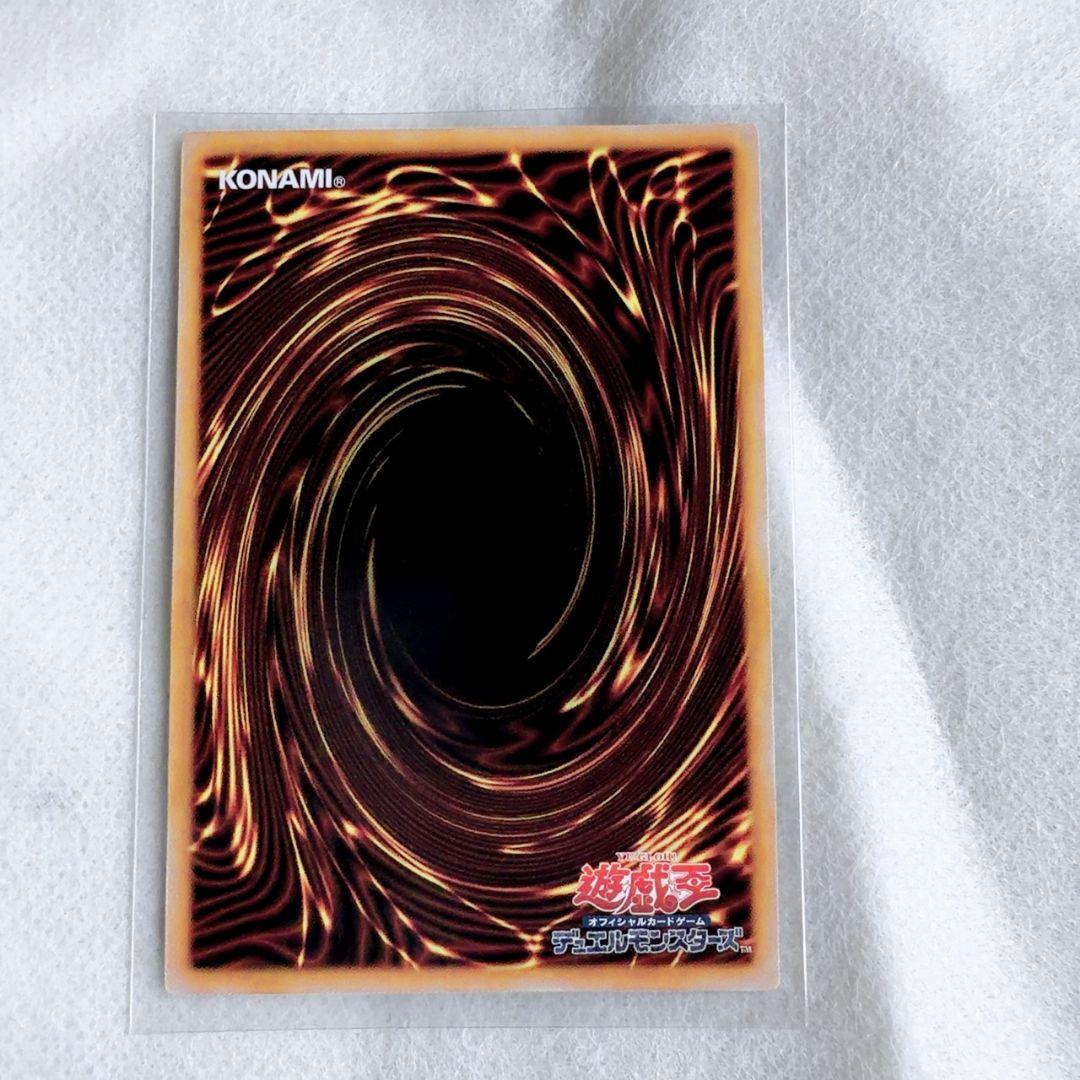 (3枚セット)遊戯王カード 黒魔導のカーテン オーバーフレームレア ウルトラレア