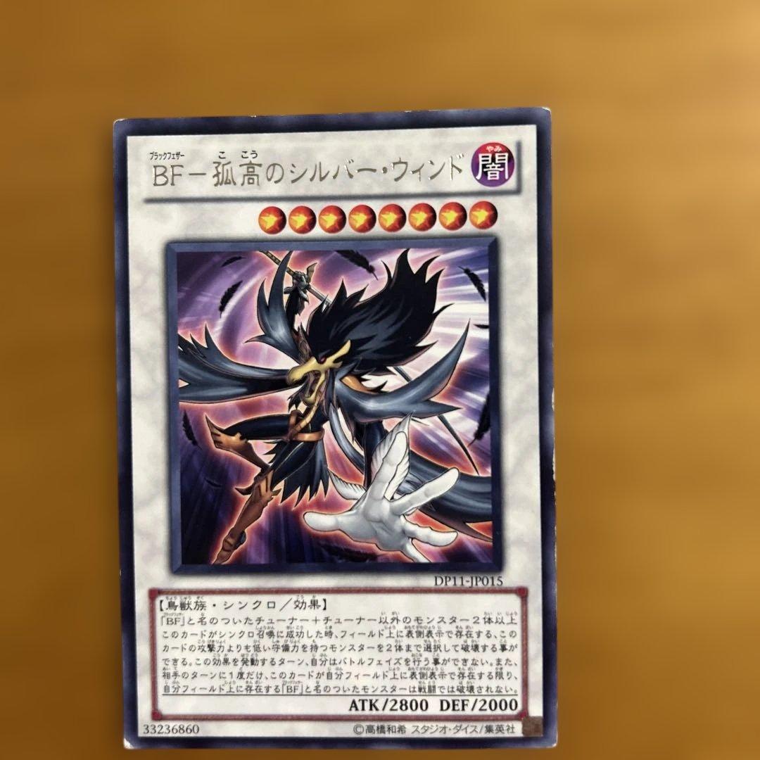 遊戯王OCG モンスターカードセット 15枚