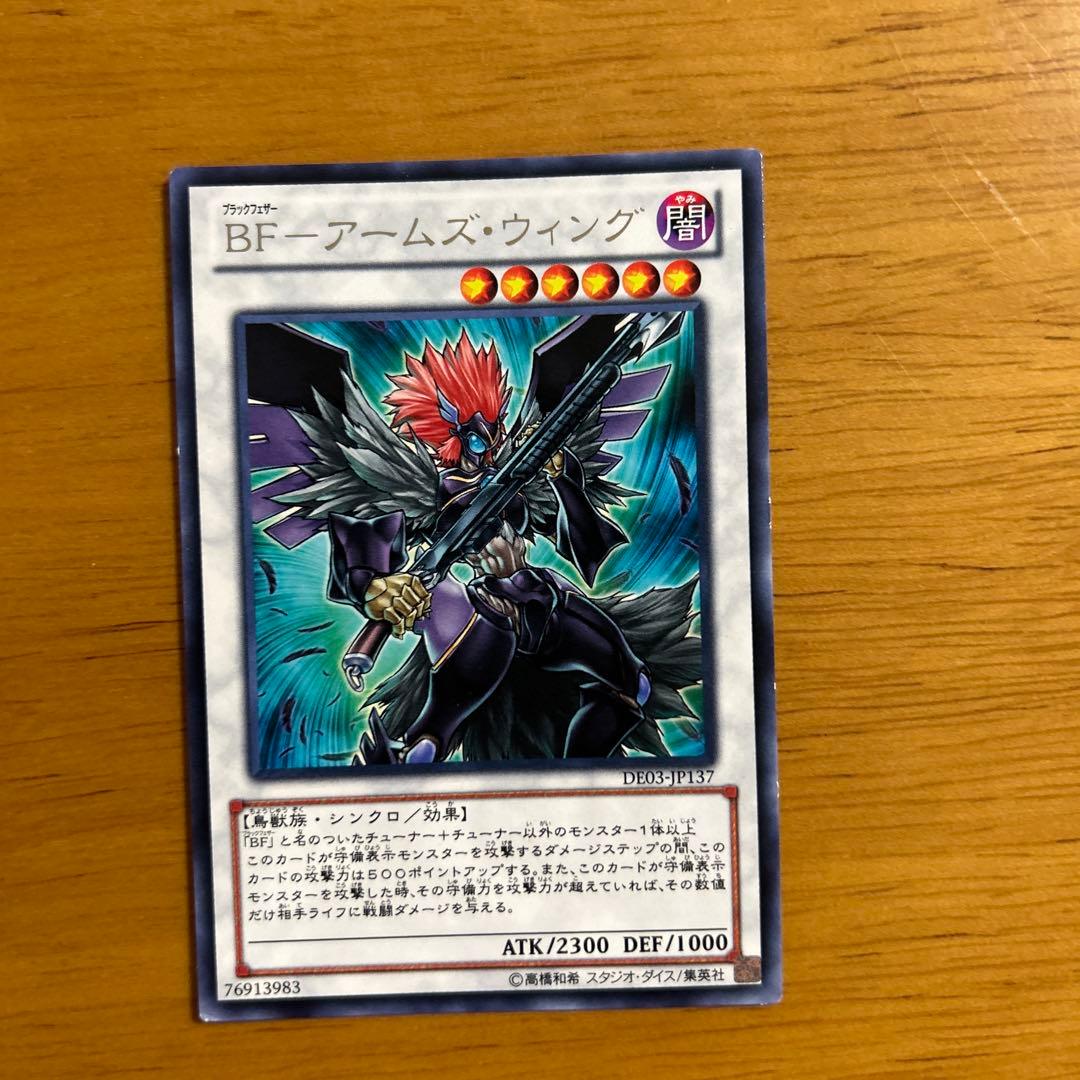 遊戯王OCG モンスターカードセット 15枚