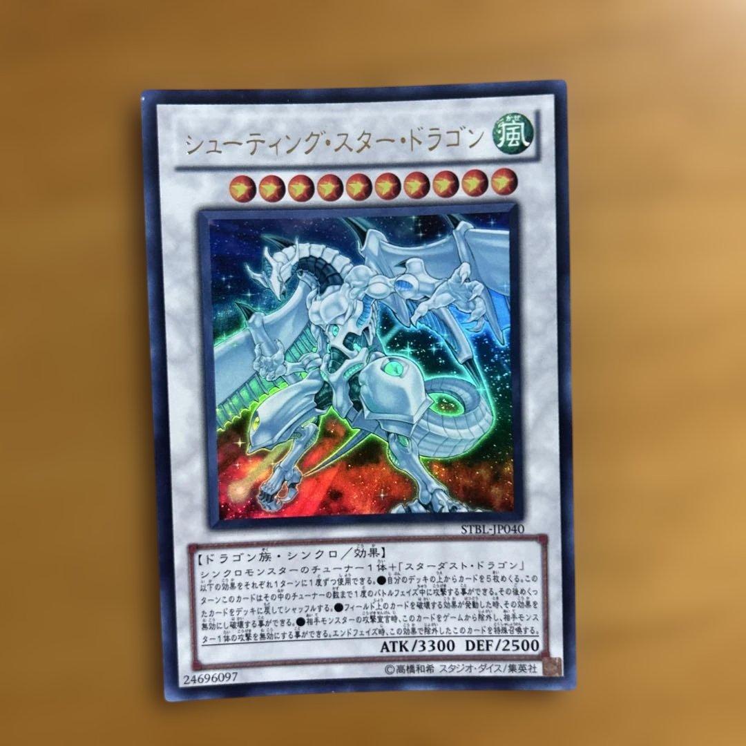 遊戯王OCG モンスターカードセット 15枚
