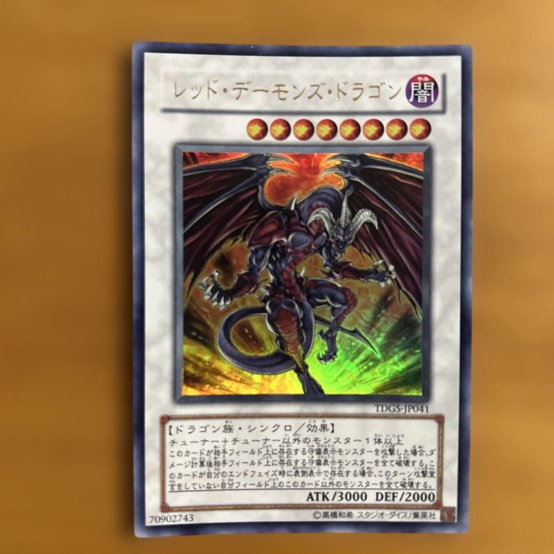 遊戯王OCG モンスターカードセット 15枚
