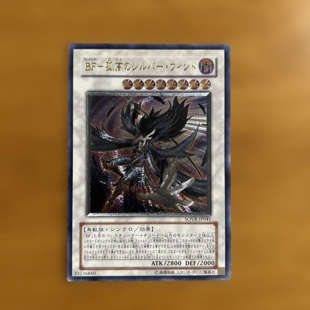 遊戯王OCG モンスターカードセット 15枚