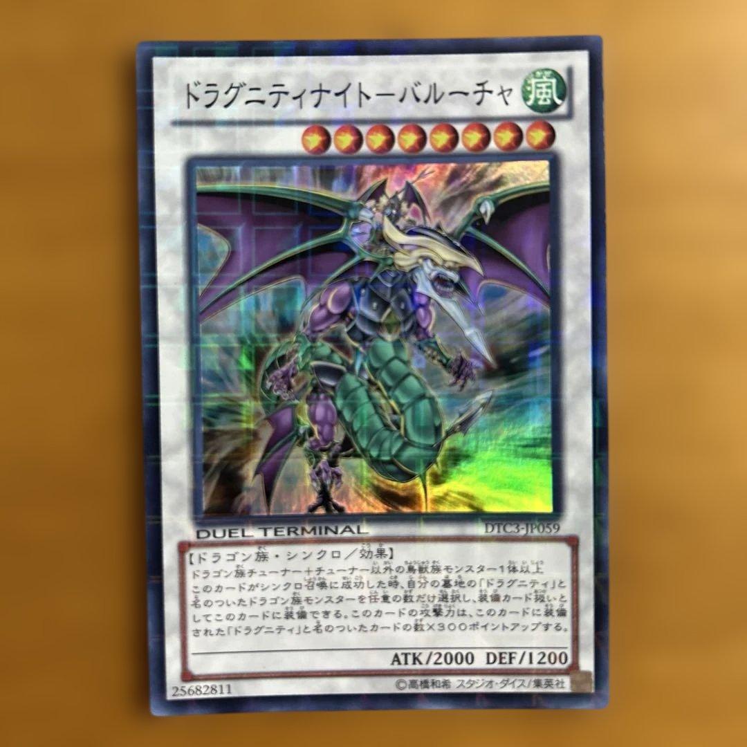 遊戯王OCG モンスターカードセット 15枚