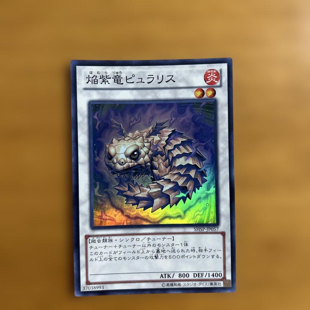 遊戯王OCG モンスターカードセット 15枚