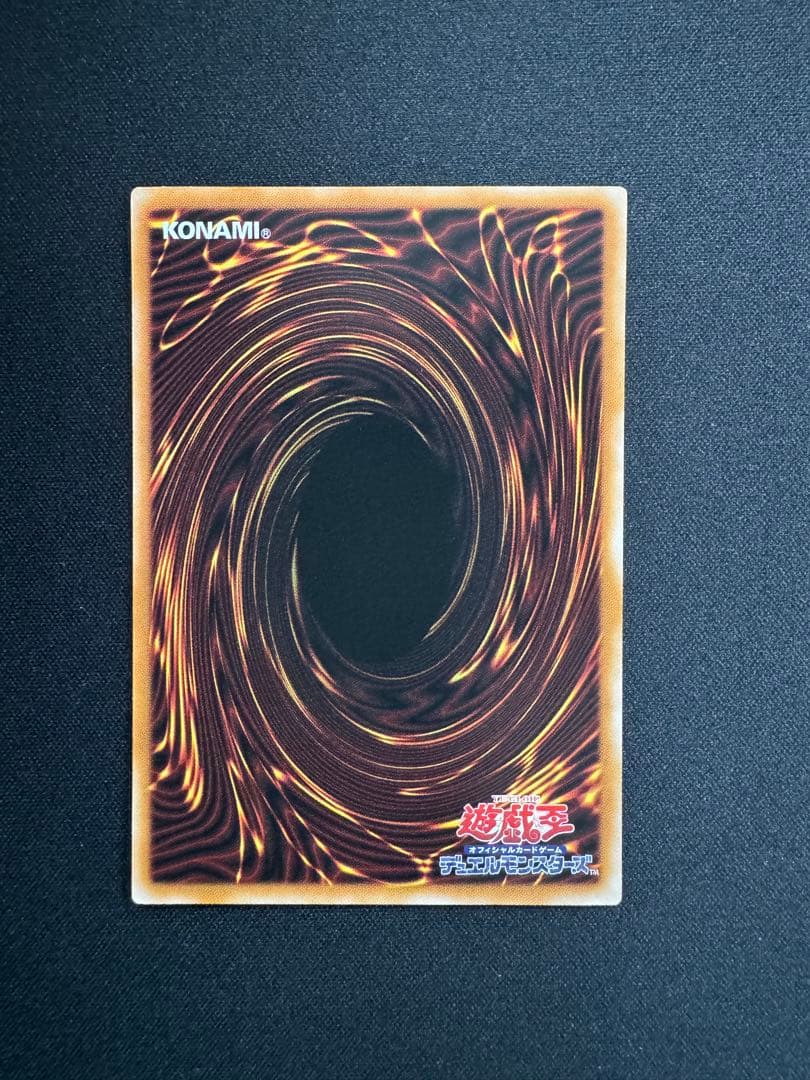遊戯王　ガガガガール　ゼロゼロコール　プリズマ　パック　セット