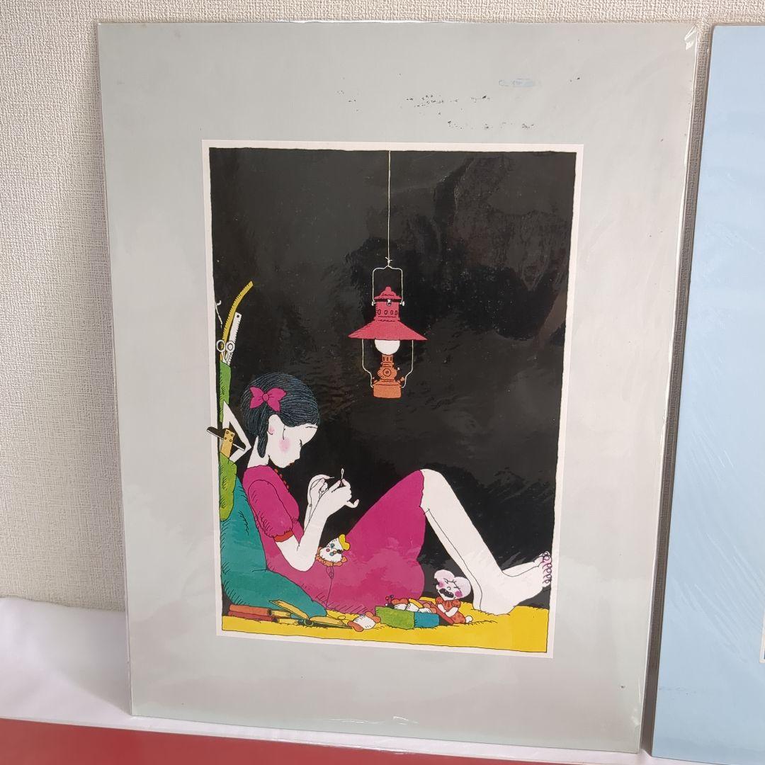 メルヘンの詩 林静一 升本猛 加藤あすか イラスト 複製画 まとめ売り
