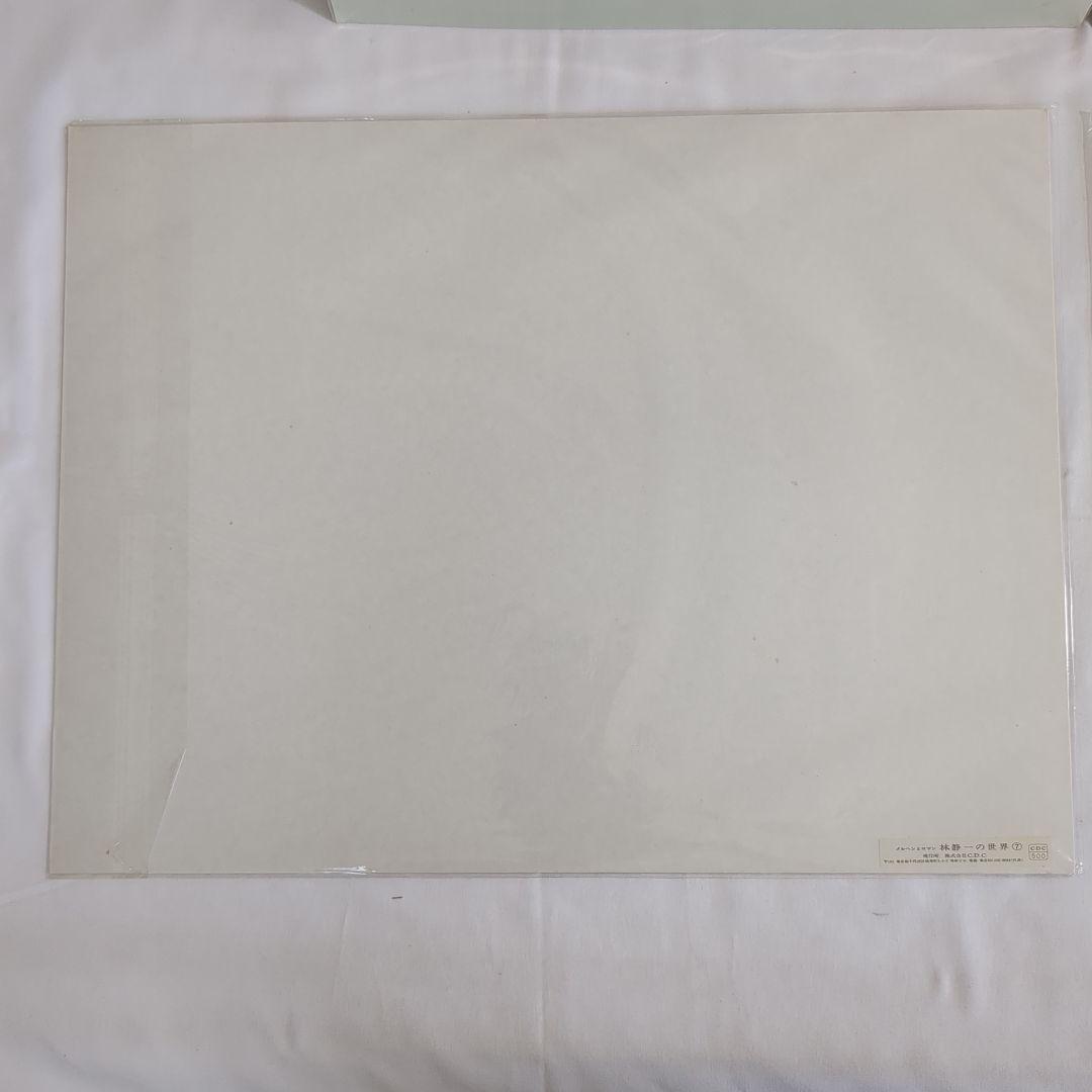 メルヘンの詩 林静一 升本猛 加藤あすか イラスト 複製画 まとめ売り