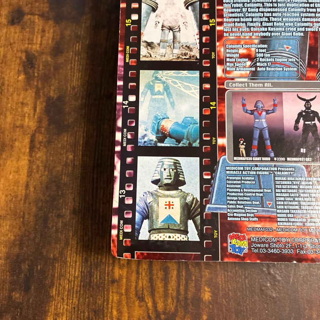 ミラクルアクションフィギュア （MAF） NO.32 カラミティ 初回限定生産