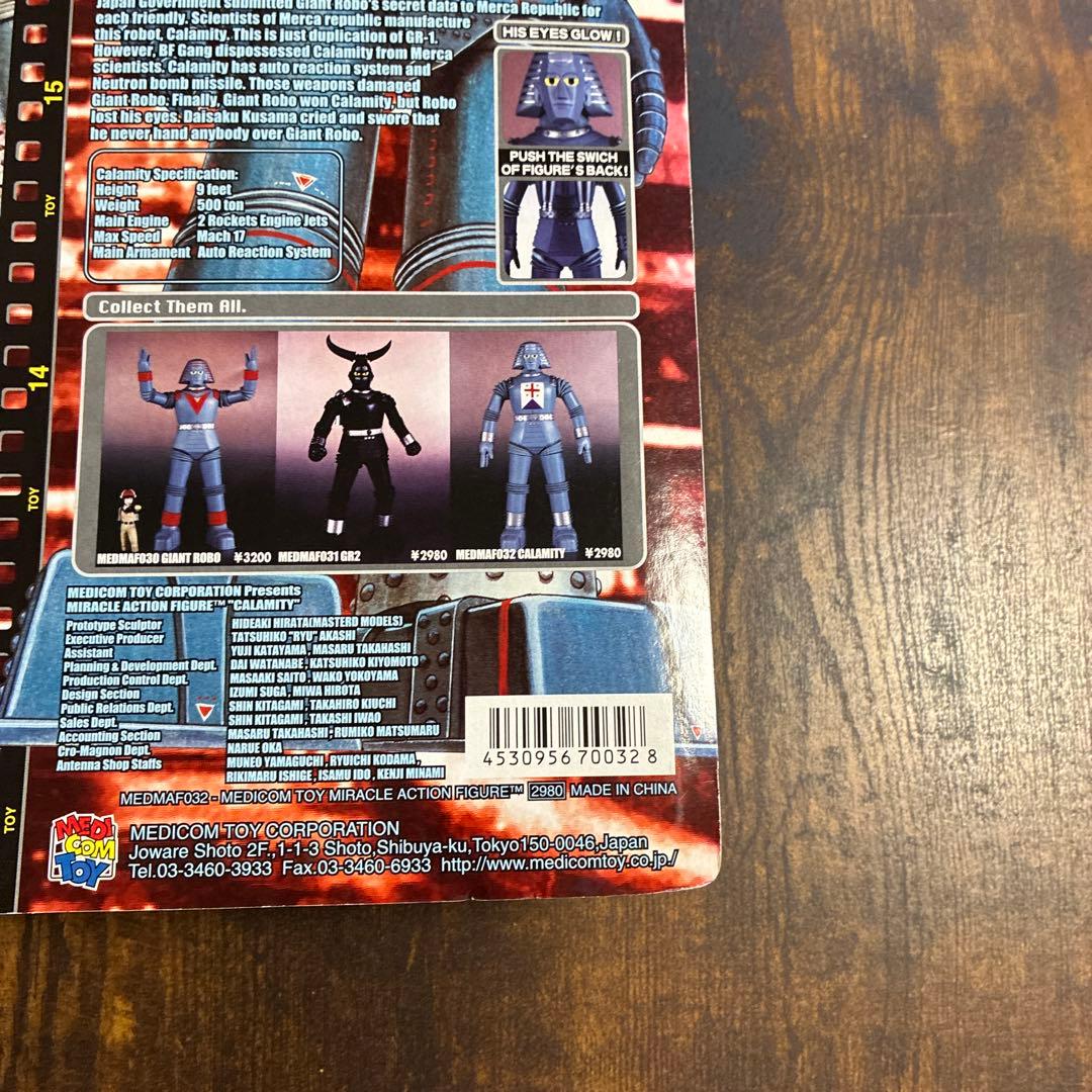 ミラクルアクションフィギュア （MAF） NO.32 カラミティ 初回限定生産