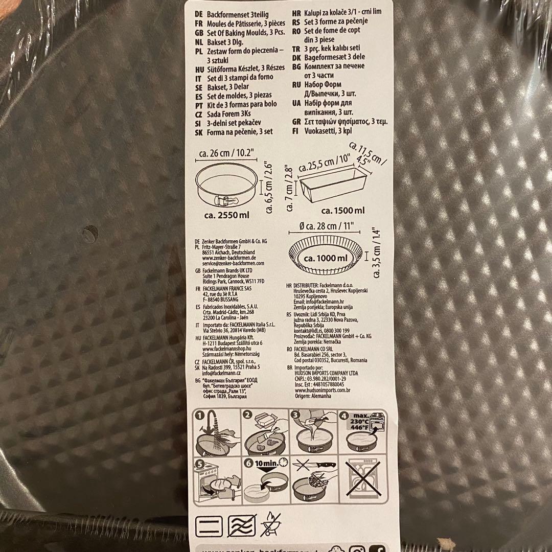 ゼンカー Zenker 3点セット