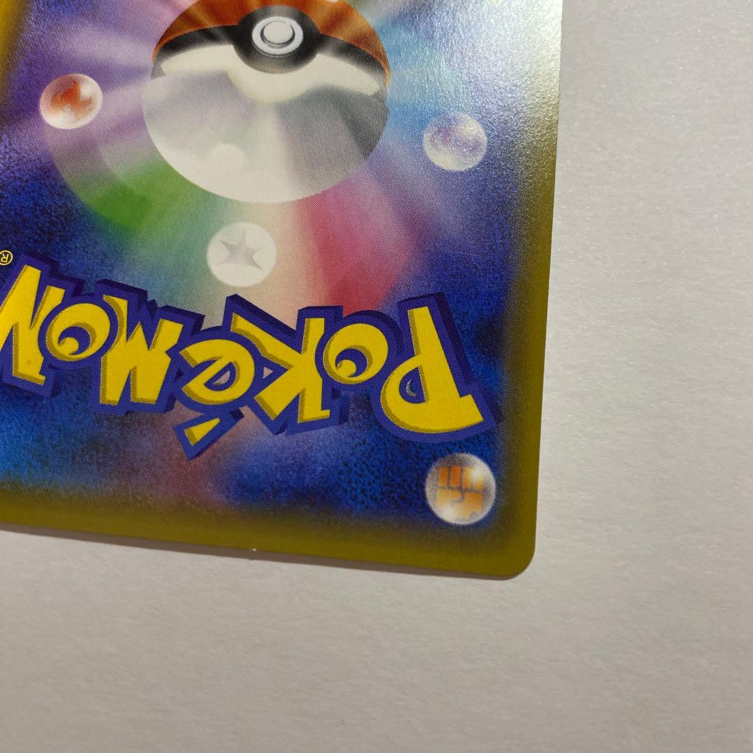 リザードン U CP3 ポケキュンコレクション 005/032 ③