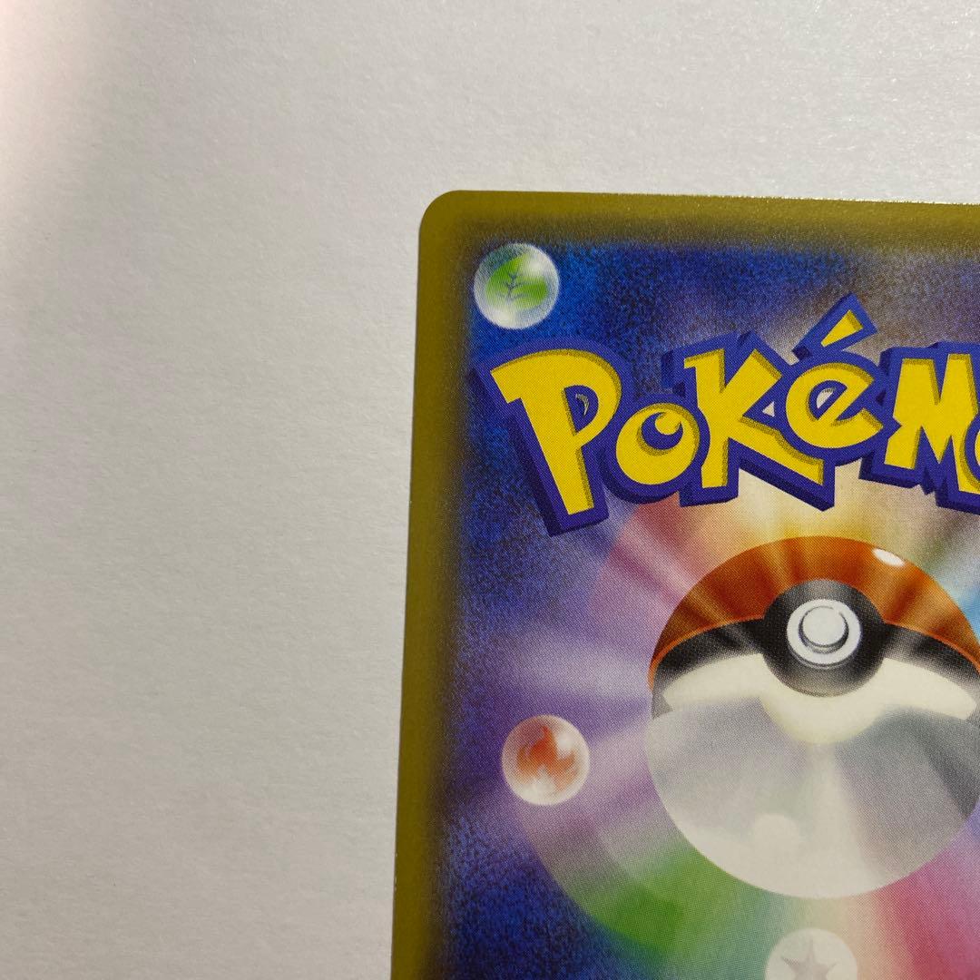 リザードン U CP3 ポケキュンコレクション 005/032 ③