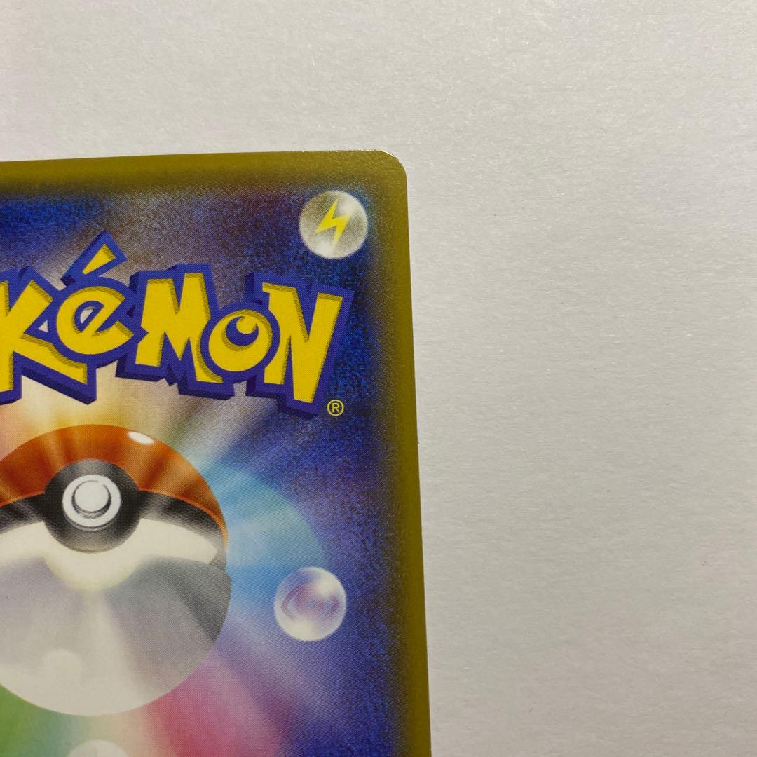 リザードン U CP3 ポケキュンコレクション 005/032 ③