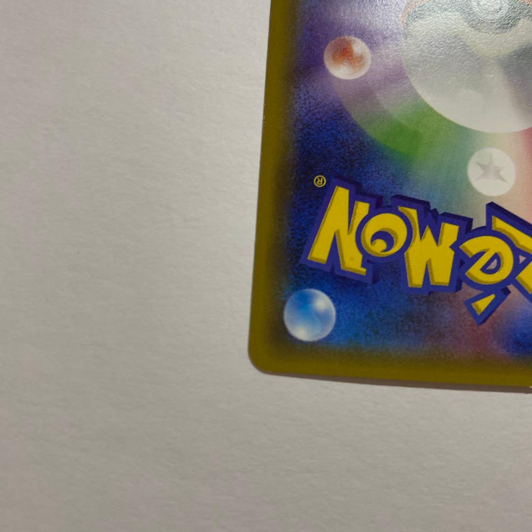 リザードン U CP3 ポケキュンコレクション 005/032 ③