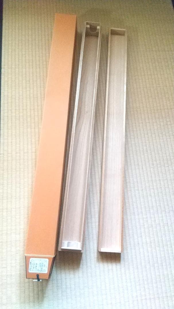 【未使用品】塩澤大定 真筆「無事」 墨跡掛軸
