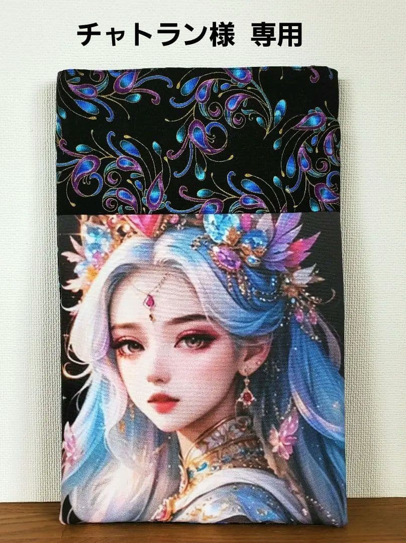 チャトラン様　　ご依頼品　かわいいパネル生地　ハンドメイド　巾着袋