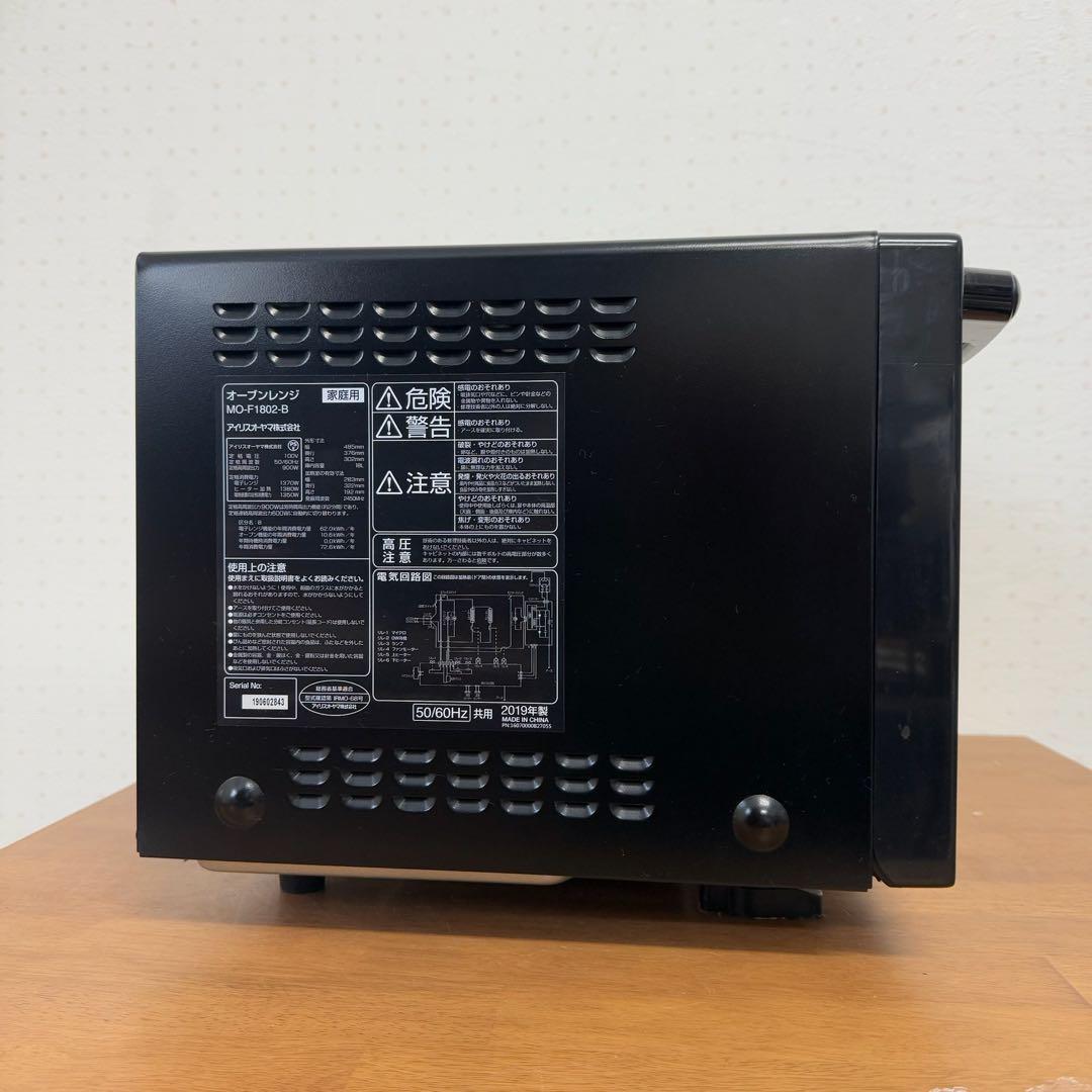 ● 極美品 アイリスオーヤマ オーブンレンジ MO-F1802-B