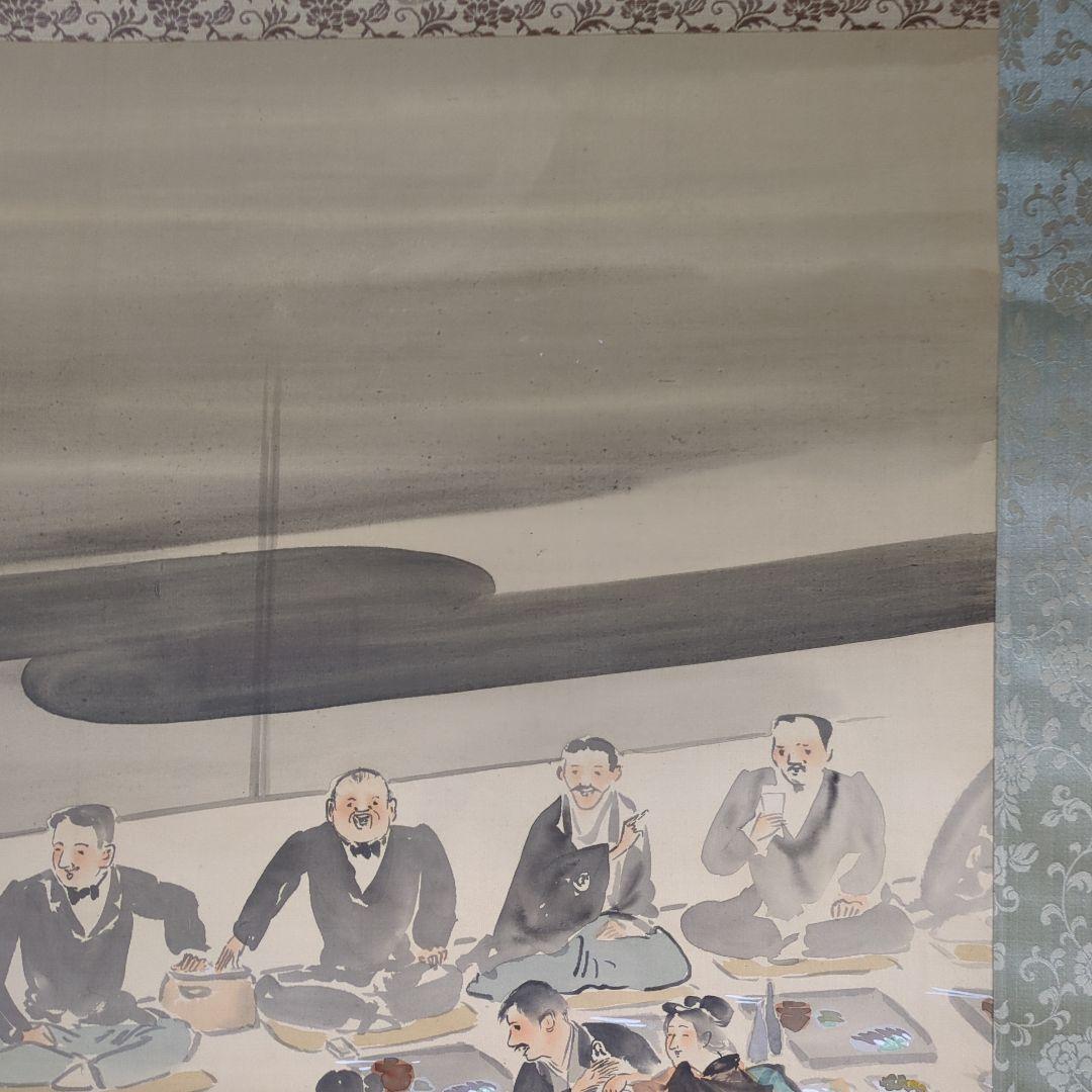 熊耳耕年の浮世絵の掛軸「宴席図」