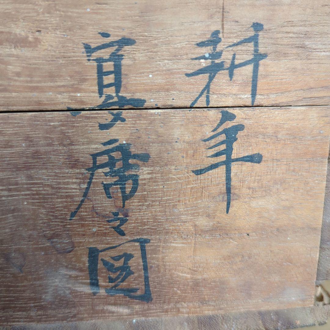 熊耳耕年の浮世絵の掛軸「宴席図」