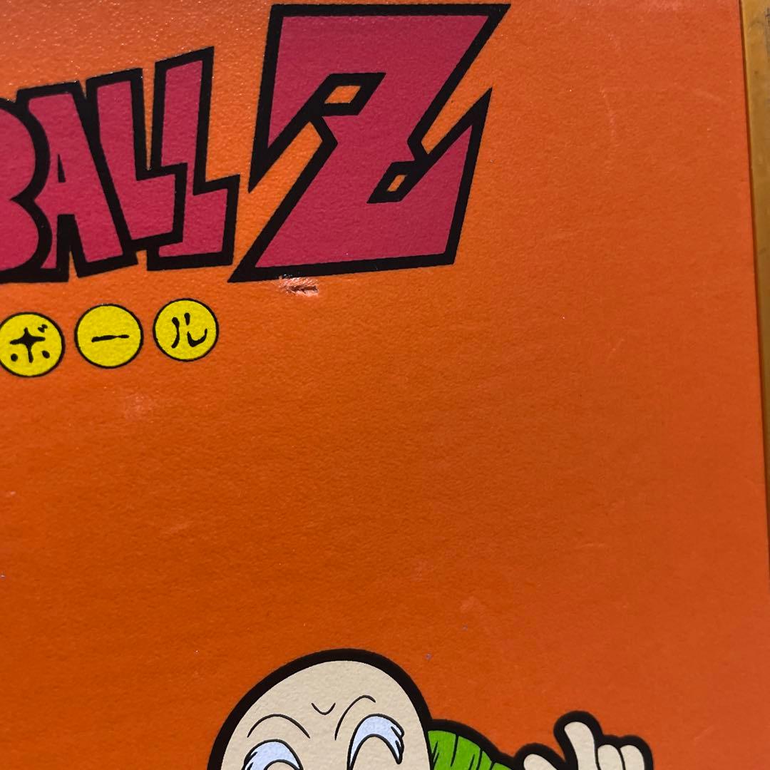 ドラゴンボール アタッシュケース