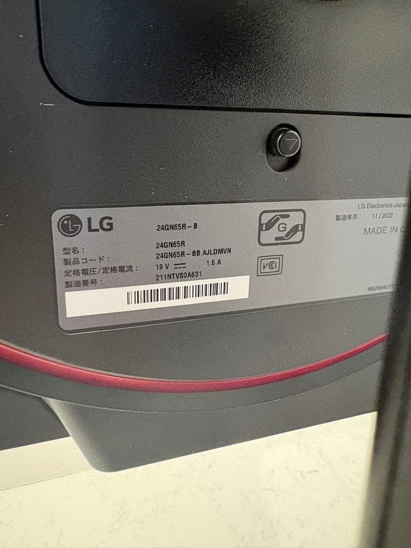 【大幅値下げ！】LG モニター 24インチ 24GN65R-B ディスプレイ