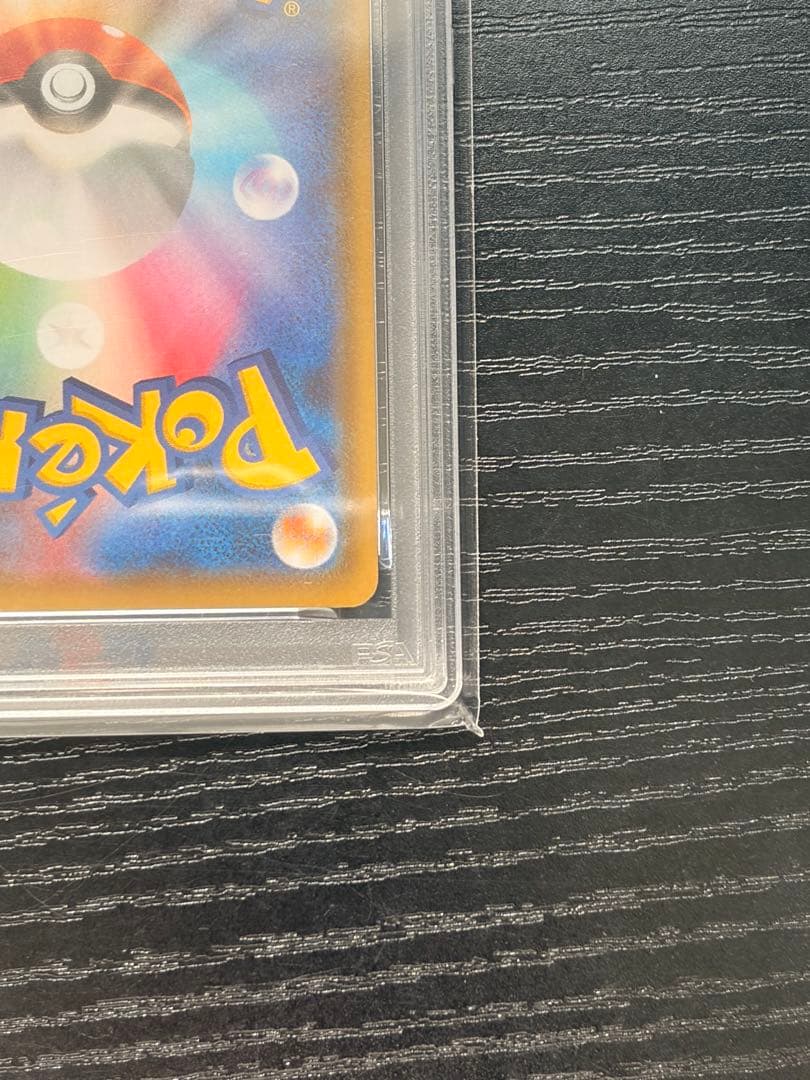ポケモンカード　PSA10 イーブイヒーローズ　エーフィ V SR