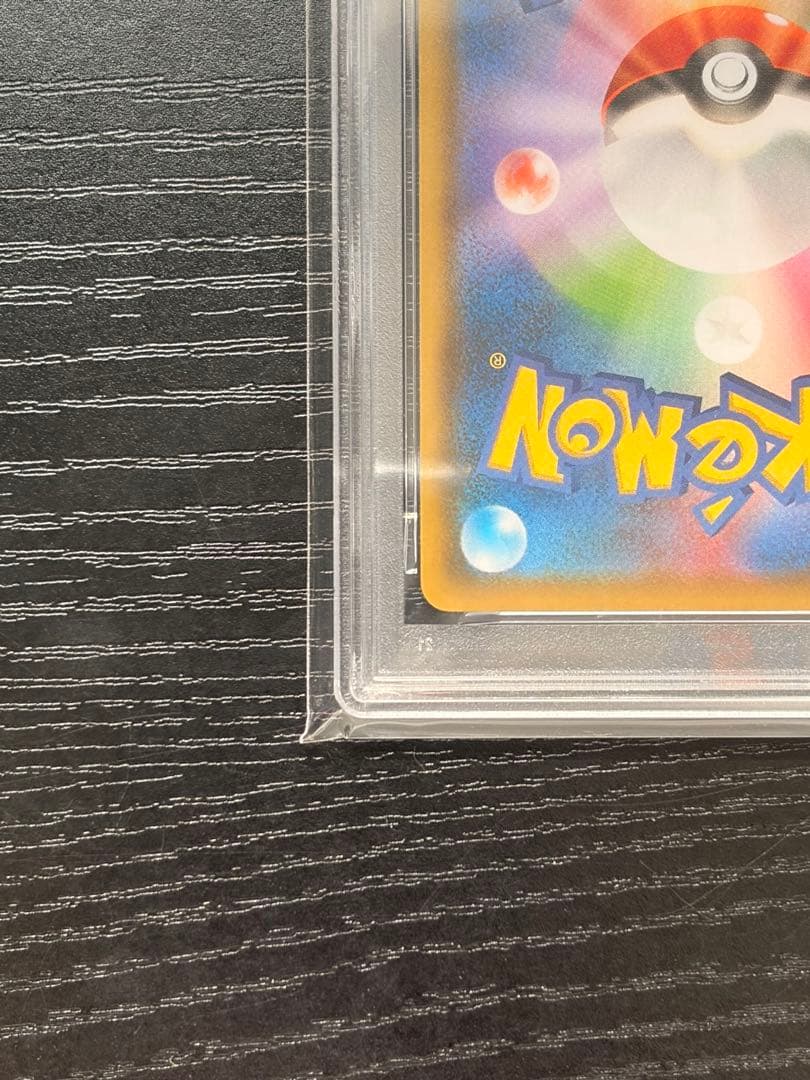 ポケモンカード　PSA10 イーブイヒーローズ　エーフィ V SR