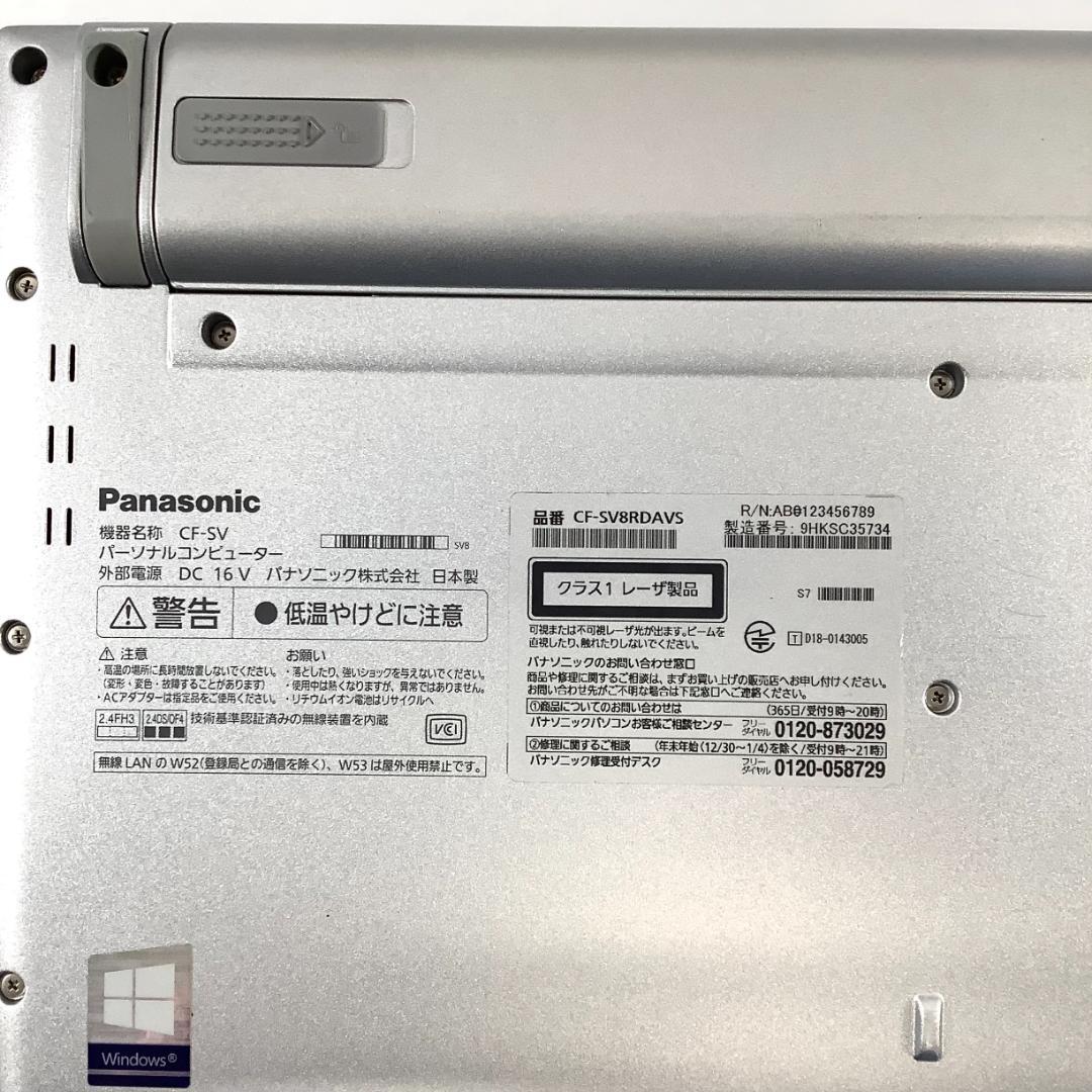 ➁-L33-Panasonic CF-SV8 ノートパソコン 1点 AC付き