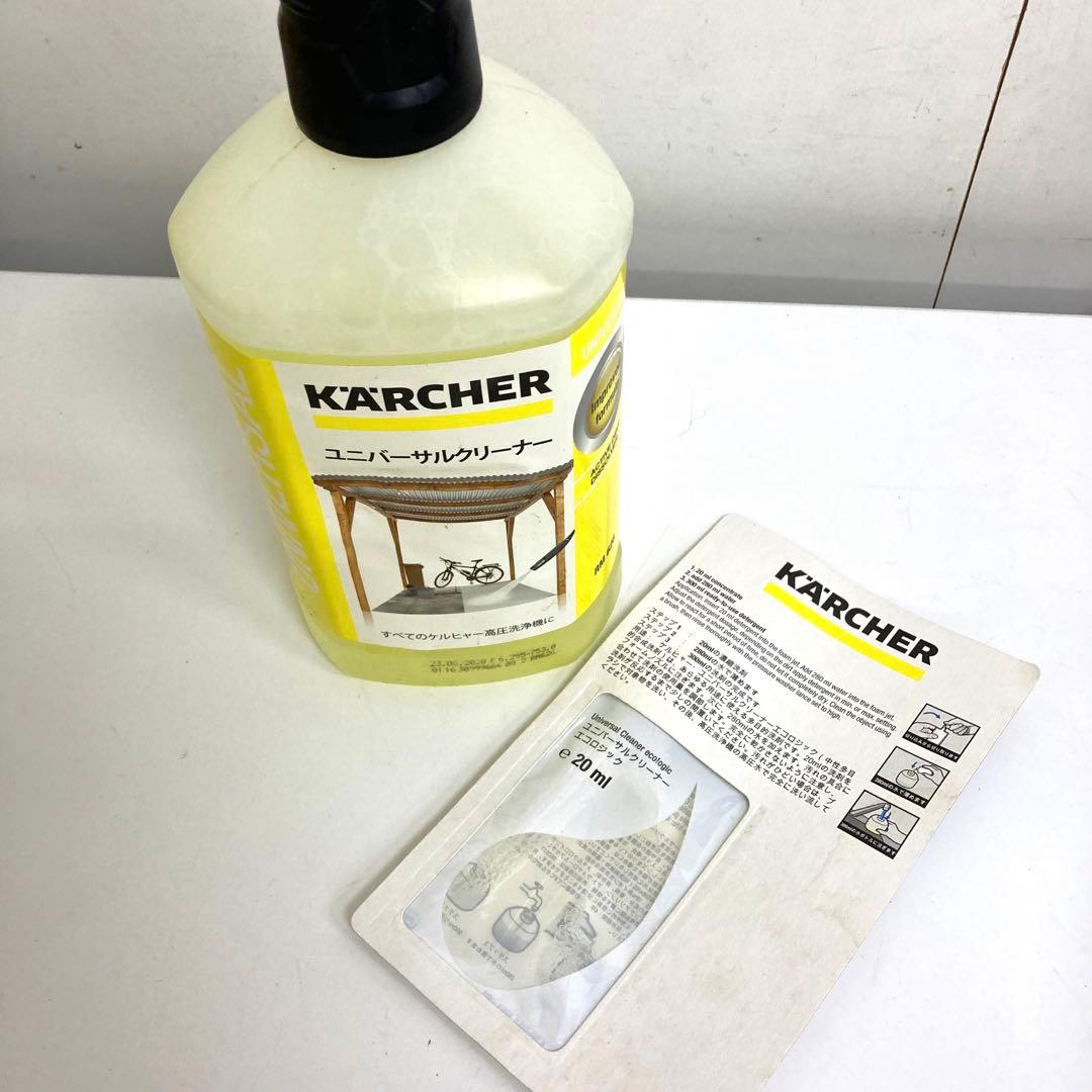 B707- KARCHER JTK38 家庭用高圧洗浄機　ジャンク
