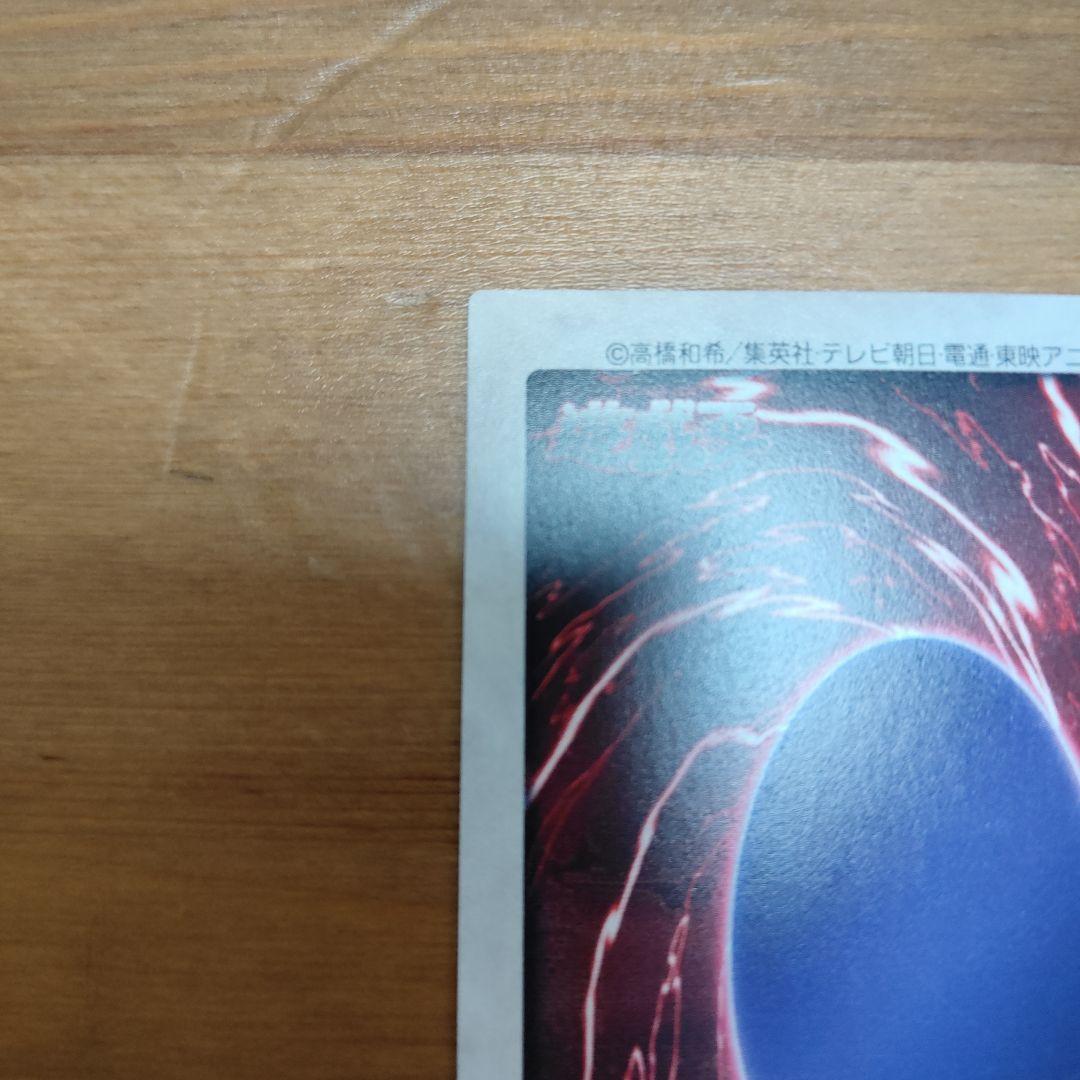 【美品①】遊戯王　バンダイ版カードダス　ブラックマジシャン