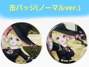一番くじ ホロライブ 角巻わため フィギュア 等7種セット