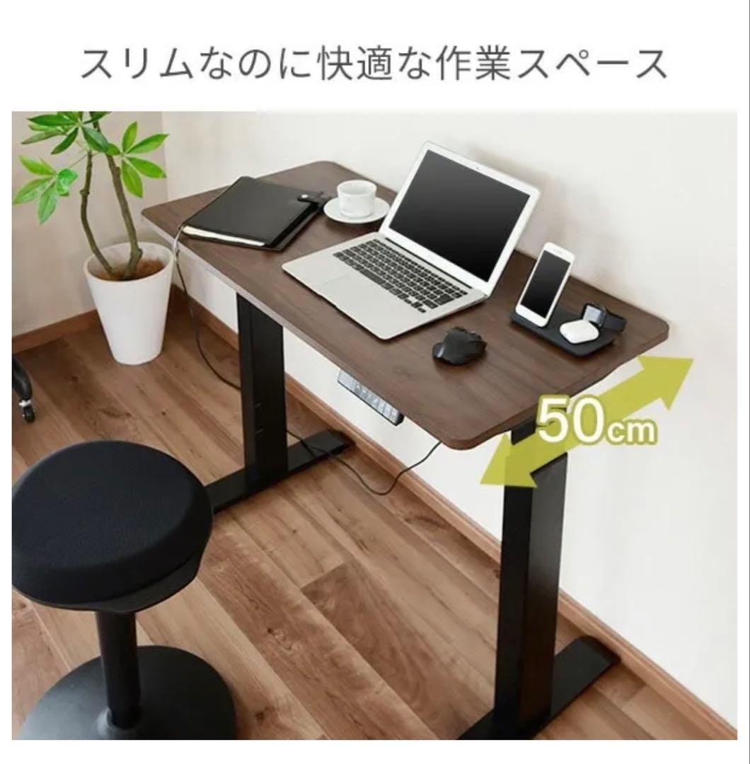 電動式ホワイトパソコンデスク 120cm幅