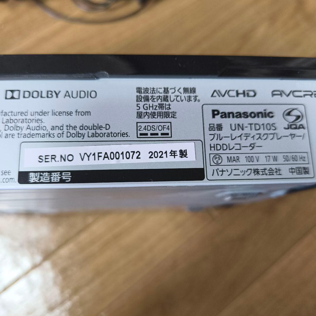 Panasonic VIERA プライベートビエラポータブルテレビ 防水