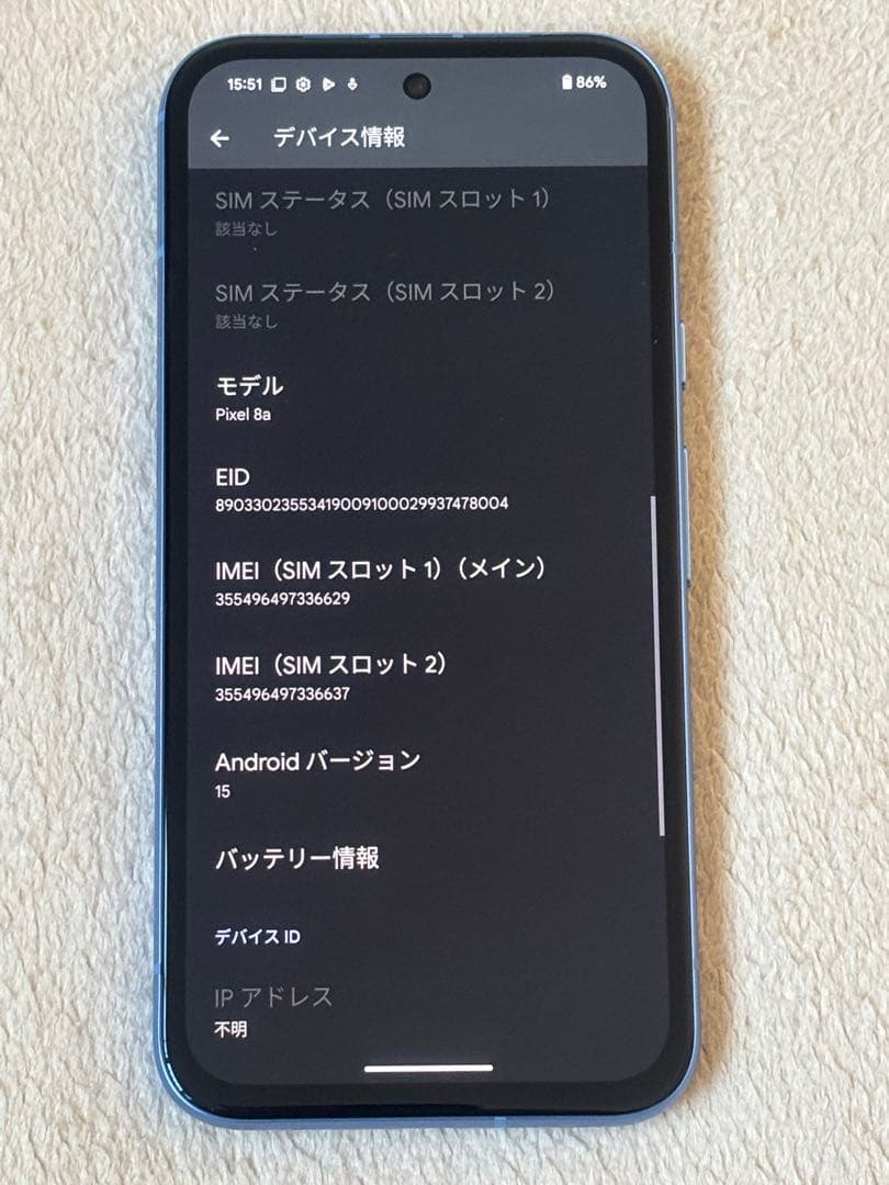 Google Pixel 8a 128GB SIMフリー