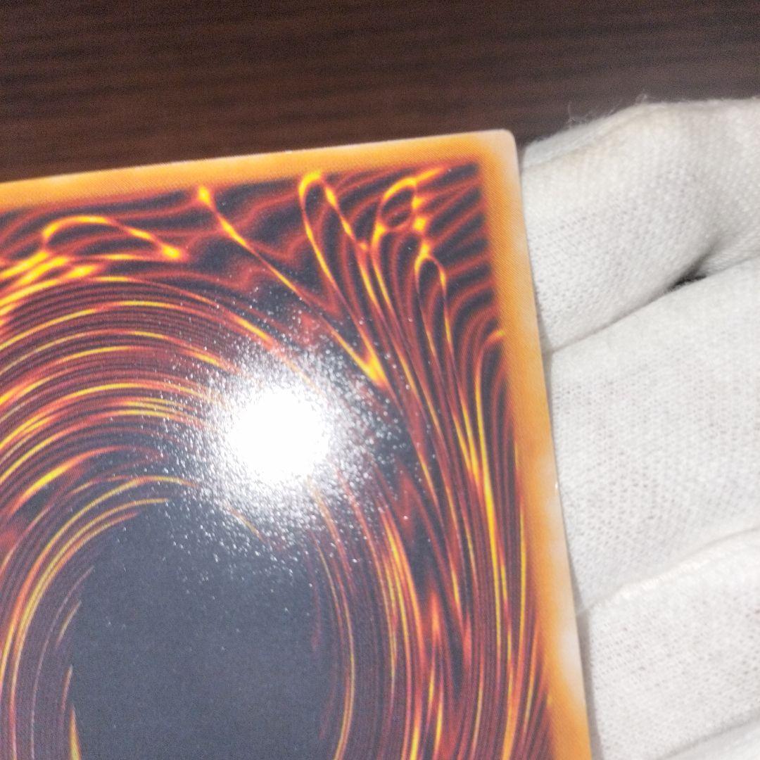 遊戯王 13人目の埋葬者 初期