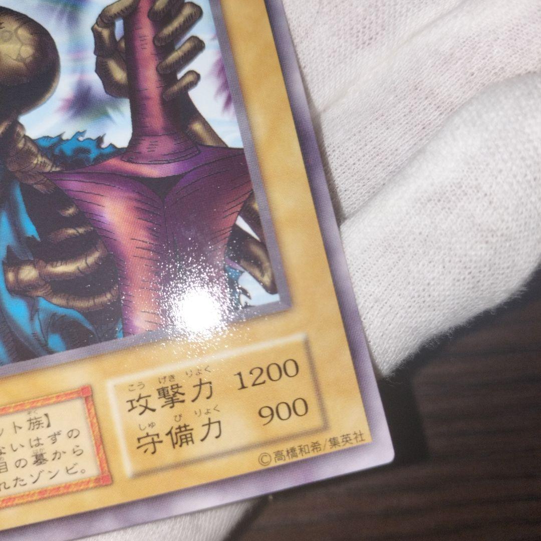 遊戯王 13人目の埋葬者 初期