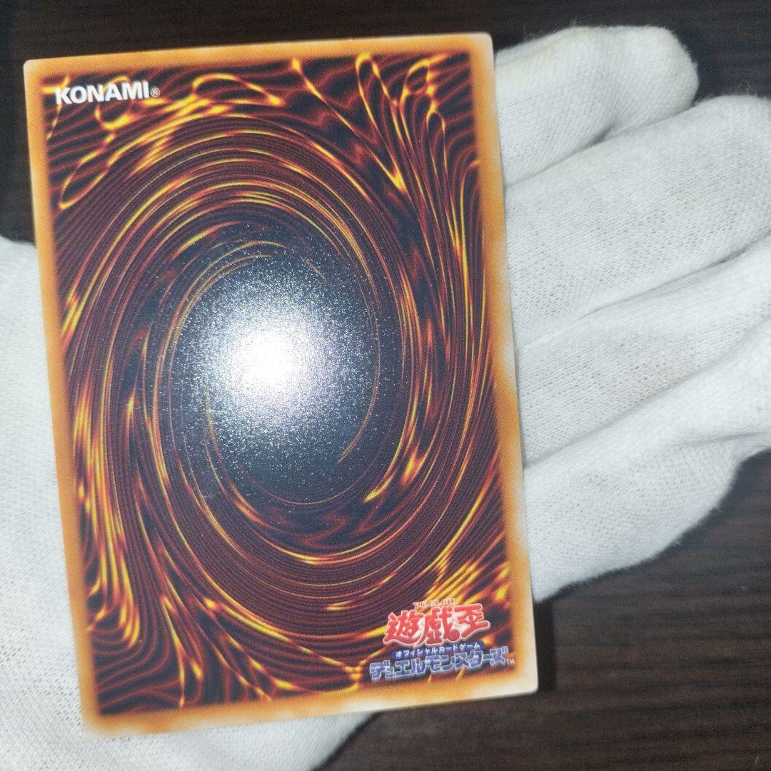 遊戯王 13人目の埋葬者 初期