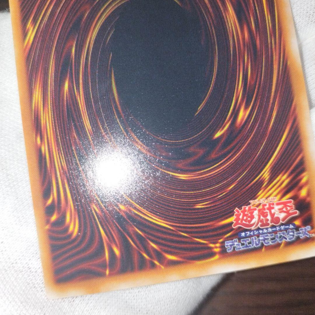 遊戯王 13人目の埋葬者 初期