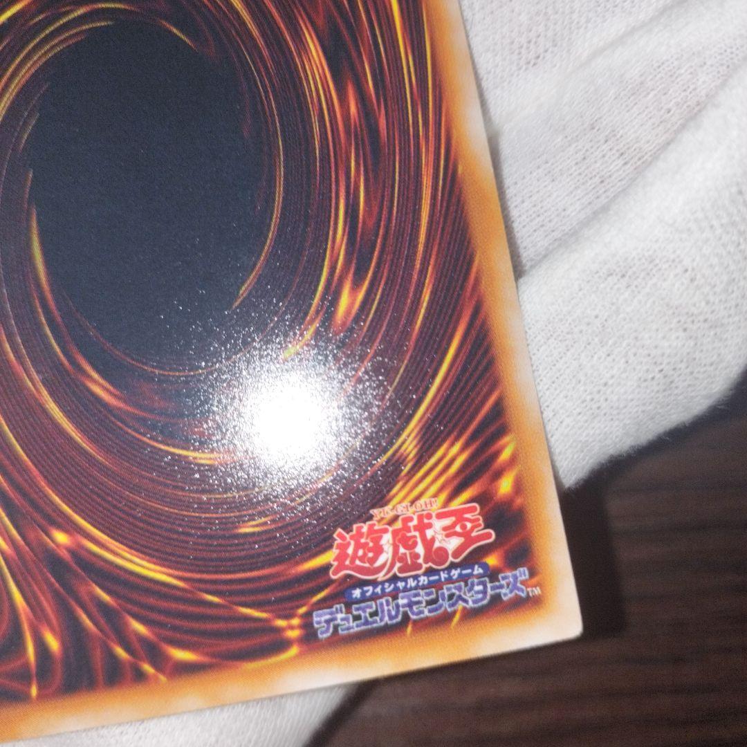 遊戯王 13人目の埋葬者 初期