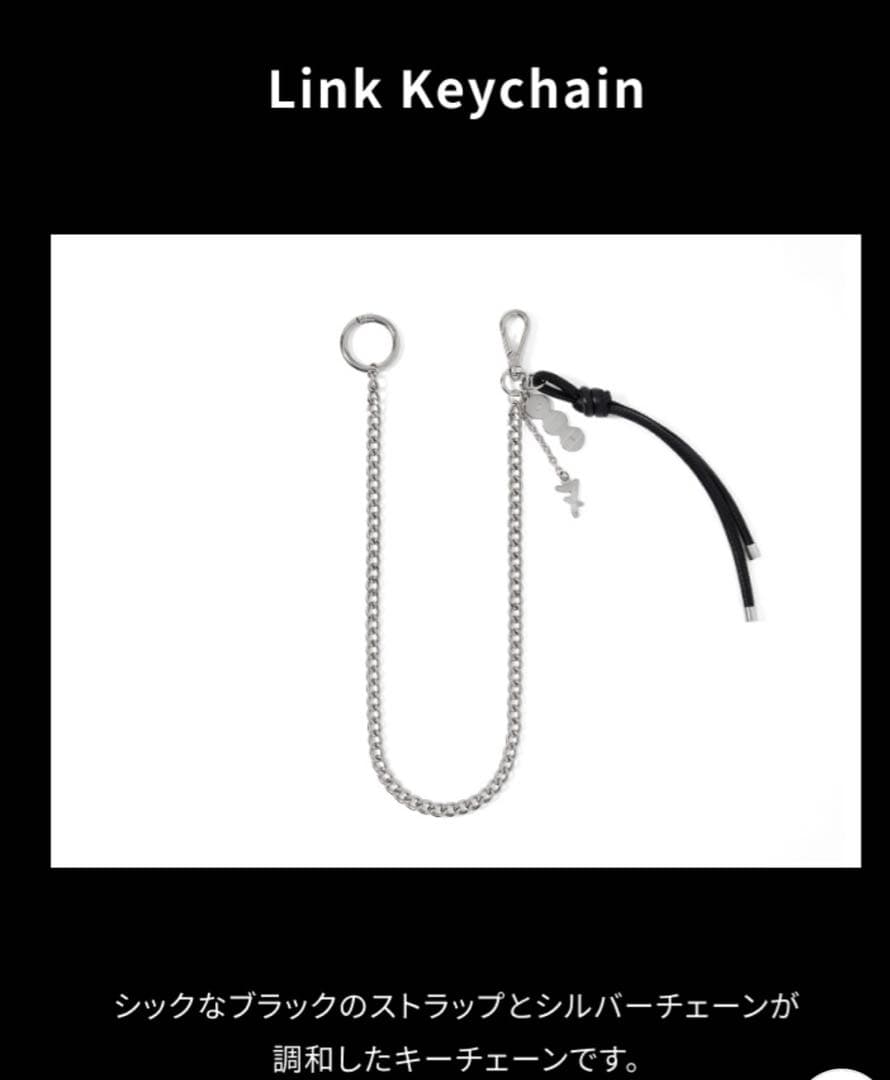 BTS ARIRANG Link Keychain アリラン　リンクキーチェーン