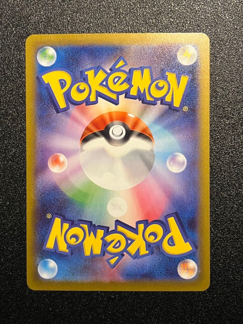 ニャースex チラチーノex メガディアンシーex SAR ３枚セット