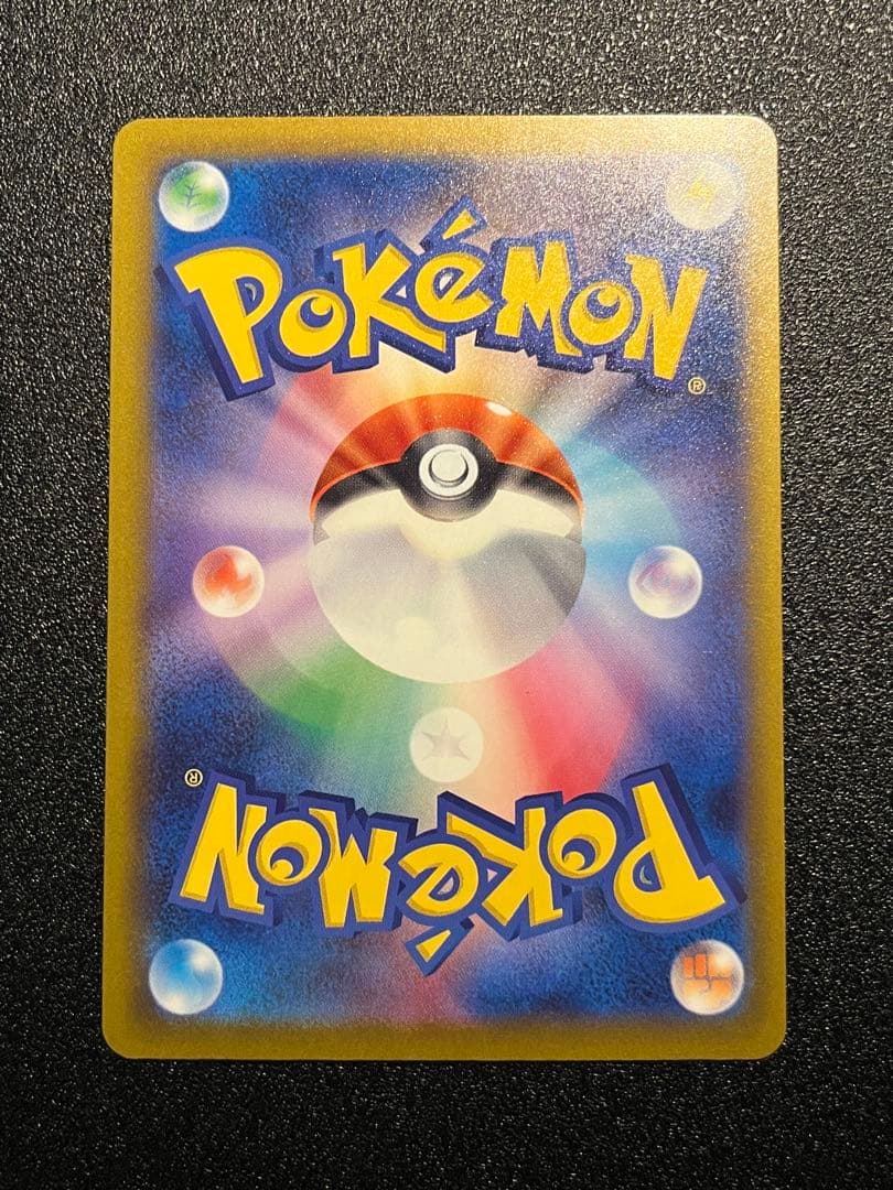 ニャースex チラチーノex メガディアンシーex SAR ３枚セット