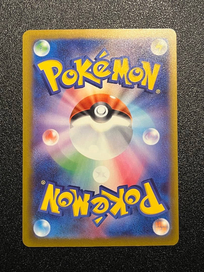 ニャースex チラチーノex メガディアンシーex SAR ３枚セット