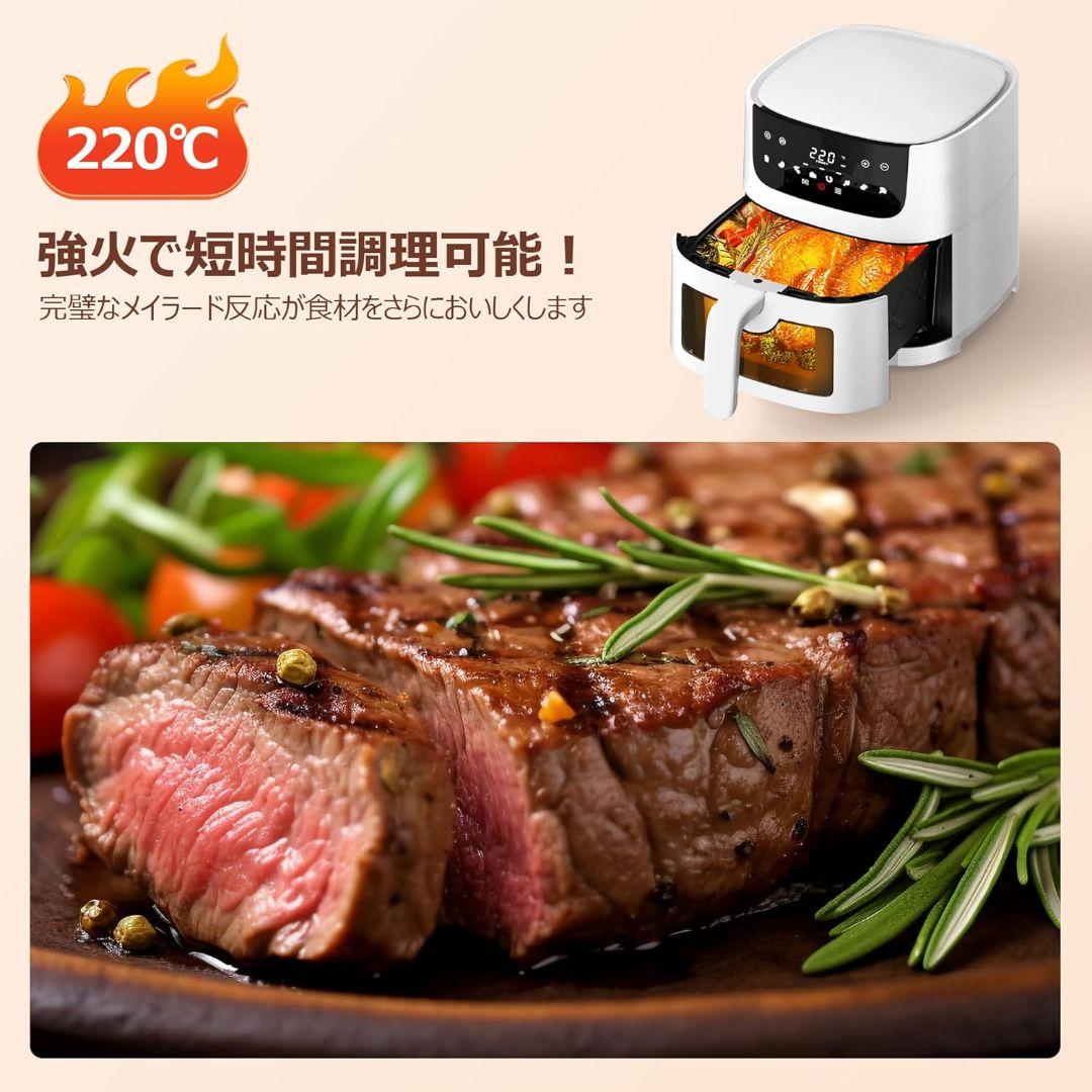 ノンフライヤー 4.5L 可視窓 大容量 省エネ エアフライヤー オイルカット