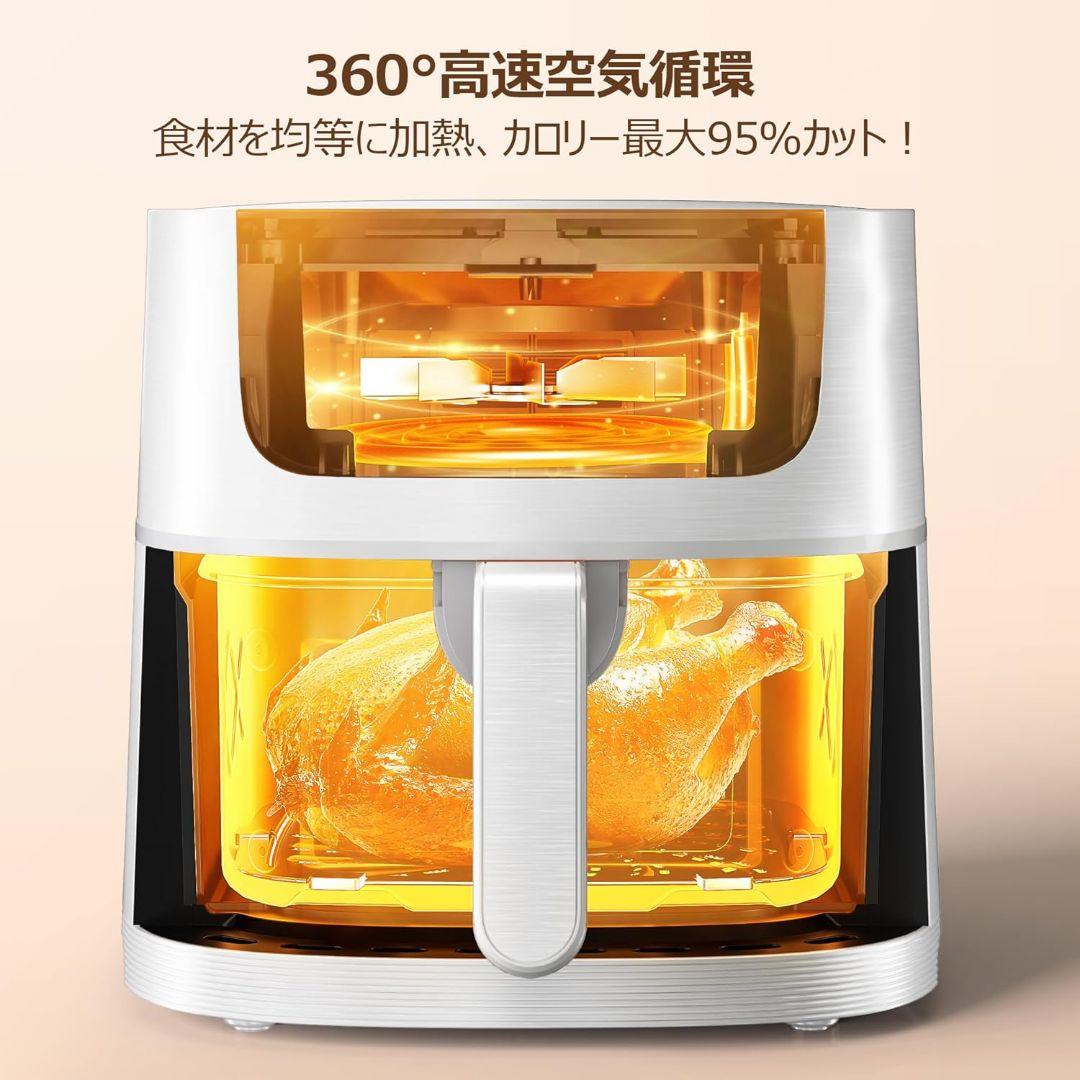 ノンフライヤー 4.5L 可視窓 大容量 省エネ エアフライヤー オイルカット